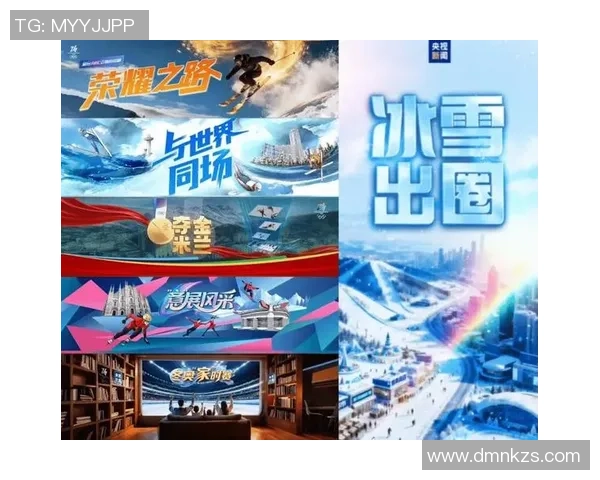 总台与国际奥委会达到2026-2032年奥运会版权长款协议,总台2026年米兰冬奥会报导标识发布